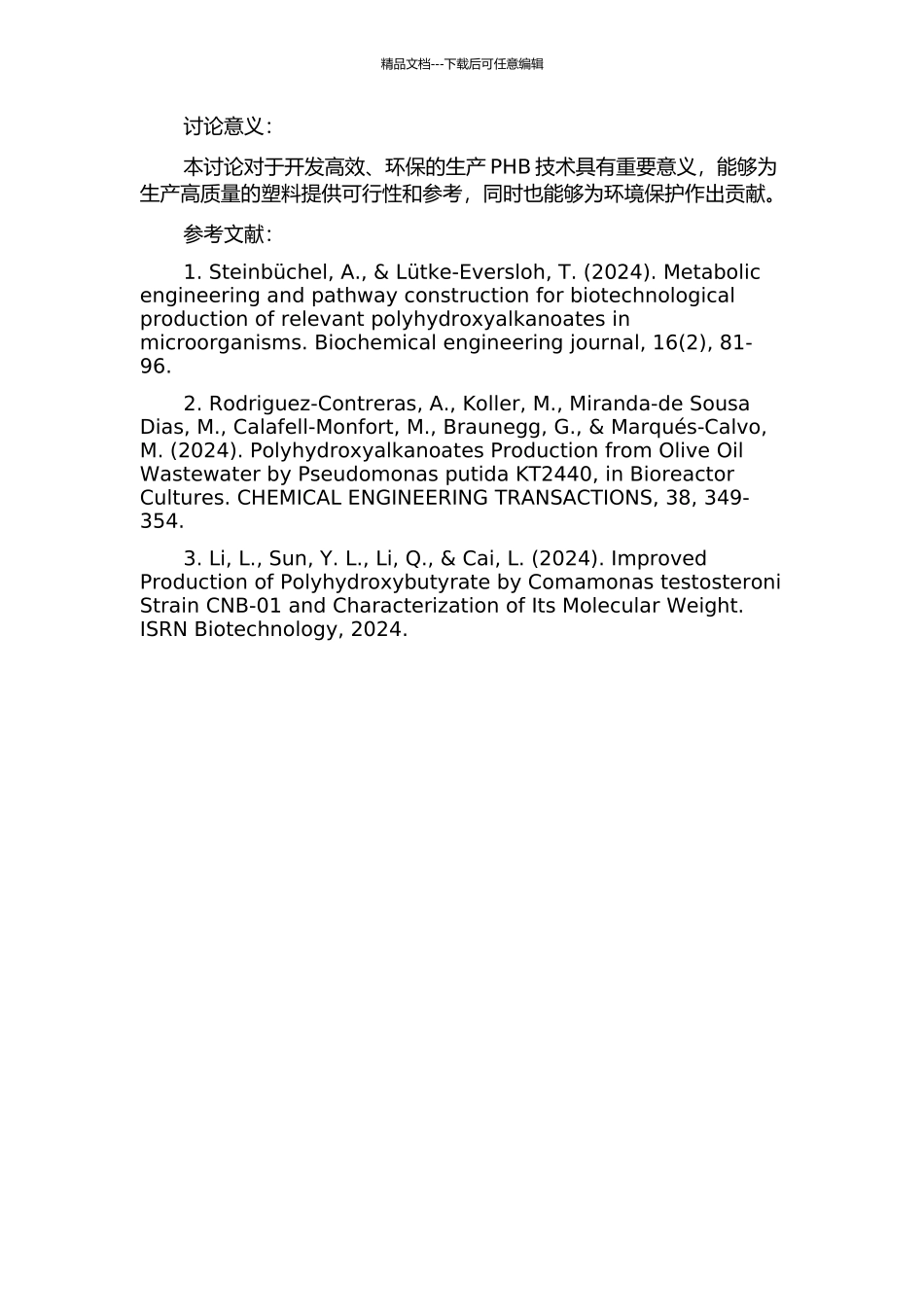 O-SBR好氧末端活性污泥合成PHB的条件研究的开题报告_第2页