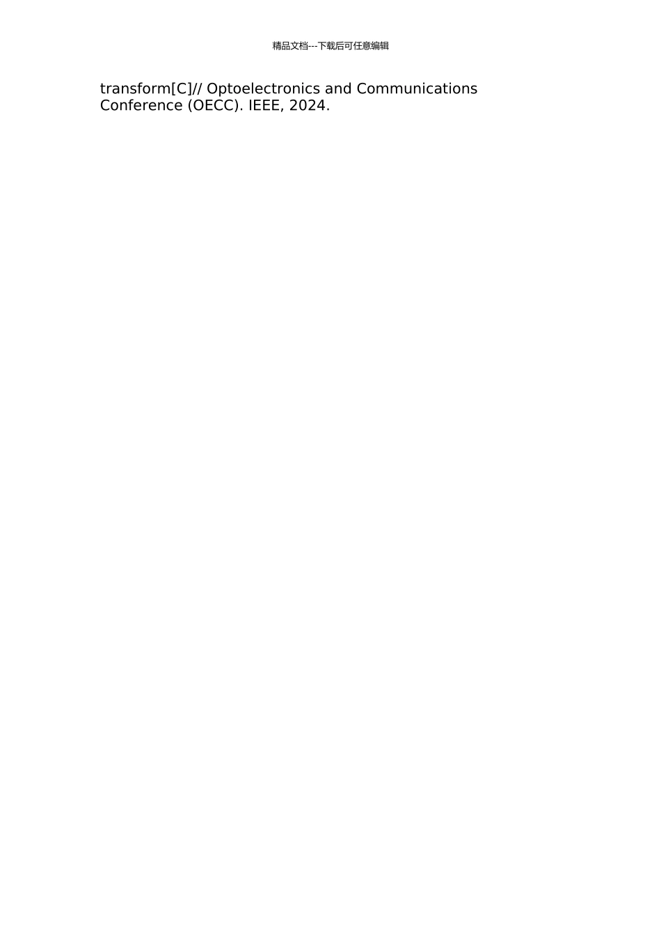 OFDM中基于概率类技术的降低峰均比的研究的开题报告_第3页