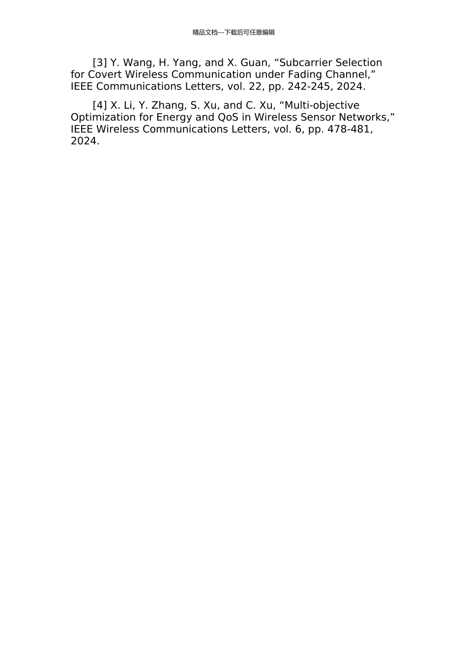 OFDM系统定时与频偏估计技术的研究的开题报告_第3页