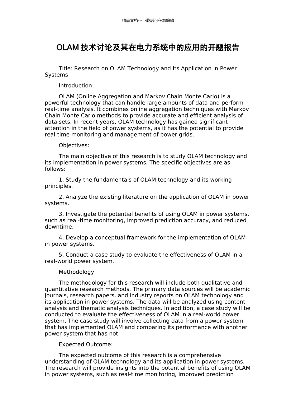 OLAM技术研究及其在电力系统中的应用的开题报告_第1页