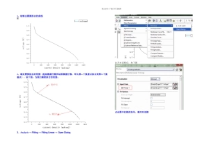 Origin分段线性拟合