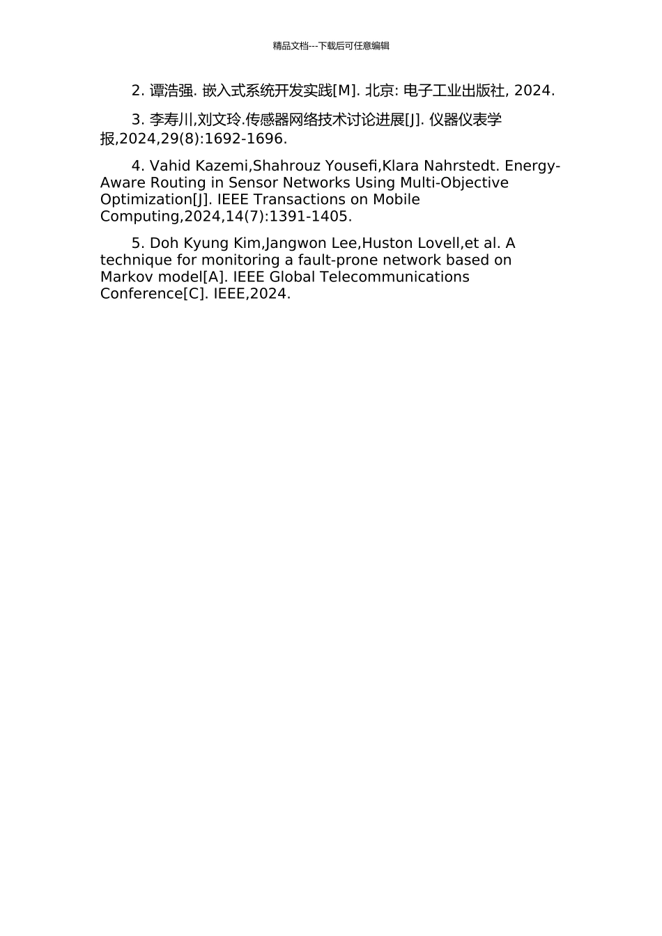 OS-Ⅱ实时操作系统的传感器网络节点的研制的开题报告_第3页