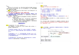 Pb设计应注意的问题