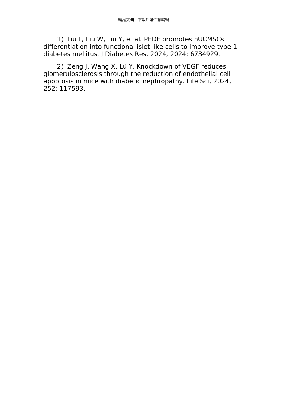 PEDF与VEGF在门静脉高压症大鼠胃壁中的表达及意义的开题报告_第2页