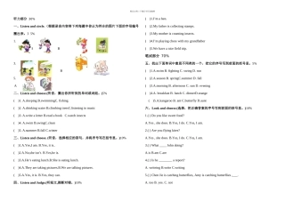 PEP五年级下册英语测试题
