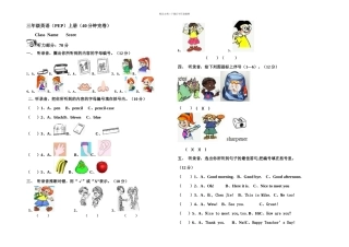 pep三年级英语上册期中试卷