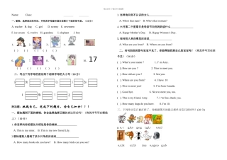 PEP人教三年级下学期期末英语复习题