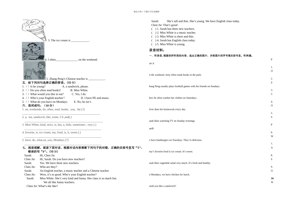 PEP人教小学英语五年级上册期中考试试题附听力及答案_第2页