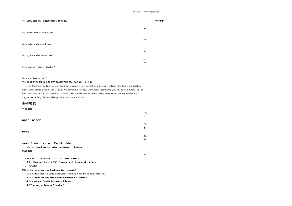 PEP人教小学英语五年级上册期中考试试题附听力及答案_第3页