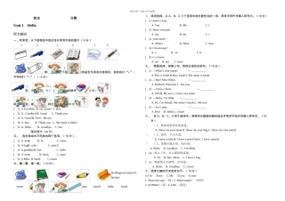PEP小学三年级英语上册测试卷附听力材料