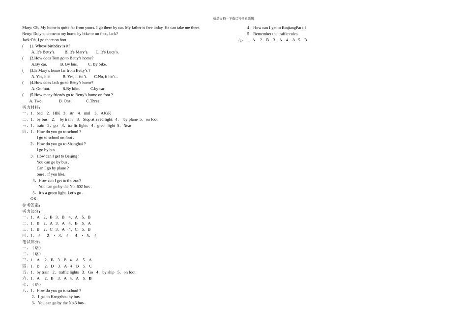 Pep小学六年级英语上册测试题含答案_第2页
