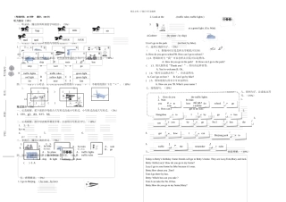 Pep小学六年级英语上册测试题含答案