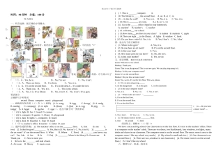 PEP小学四年级下册英语单元测试题全册