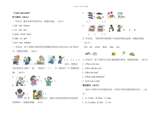 pep小学英语三年级上册单元测试卷四