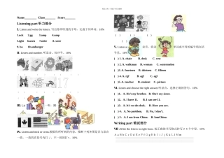 PEP小学英语三年级下册期末试题