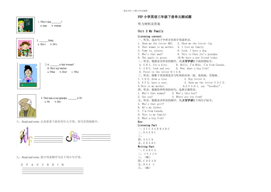 PEP小学英语三年级下册测试题Unit含听力材料_第2页