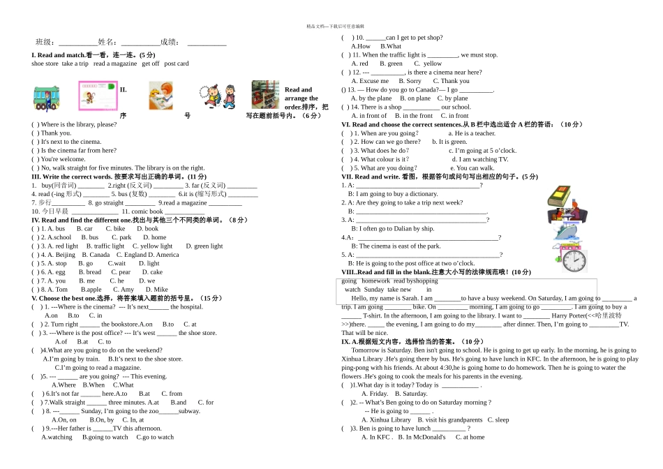 PEP小学英语六年级期中测试卷_第1页