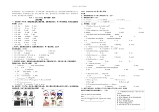 pep小学英语六年级毕业试题
