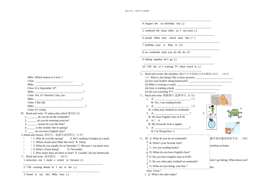 PEP小学五年级上英语期中试题_第2页