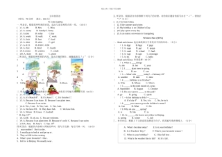 PEP小学五年级上英语期中试题