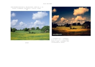 Photoshop打造昏暗的黄昏外景照片