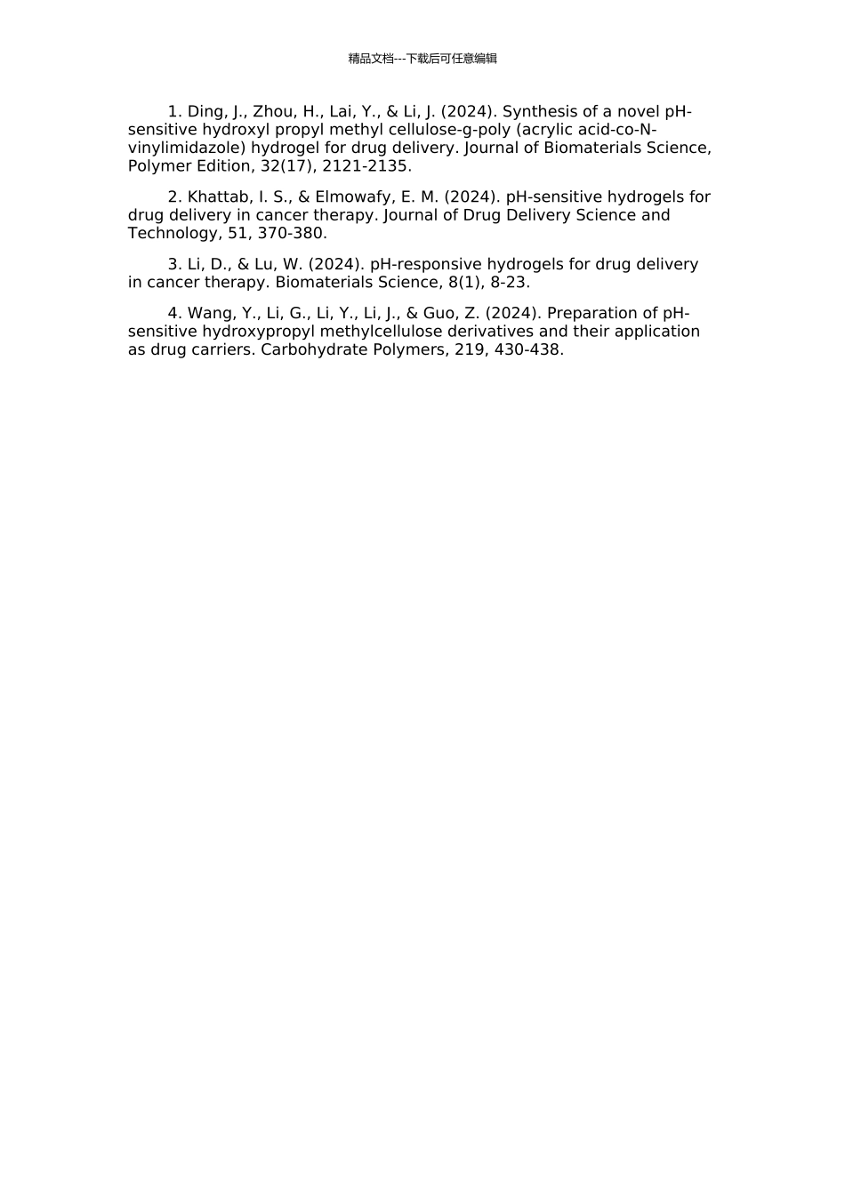 pH敏感羟丙甲基纤维素衍生物的合成及其性质研究的开题报告_第2页