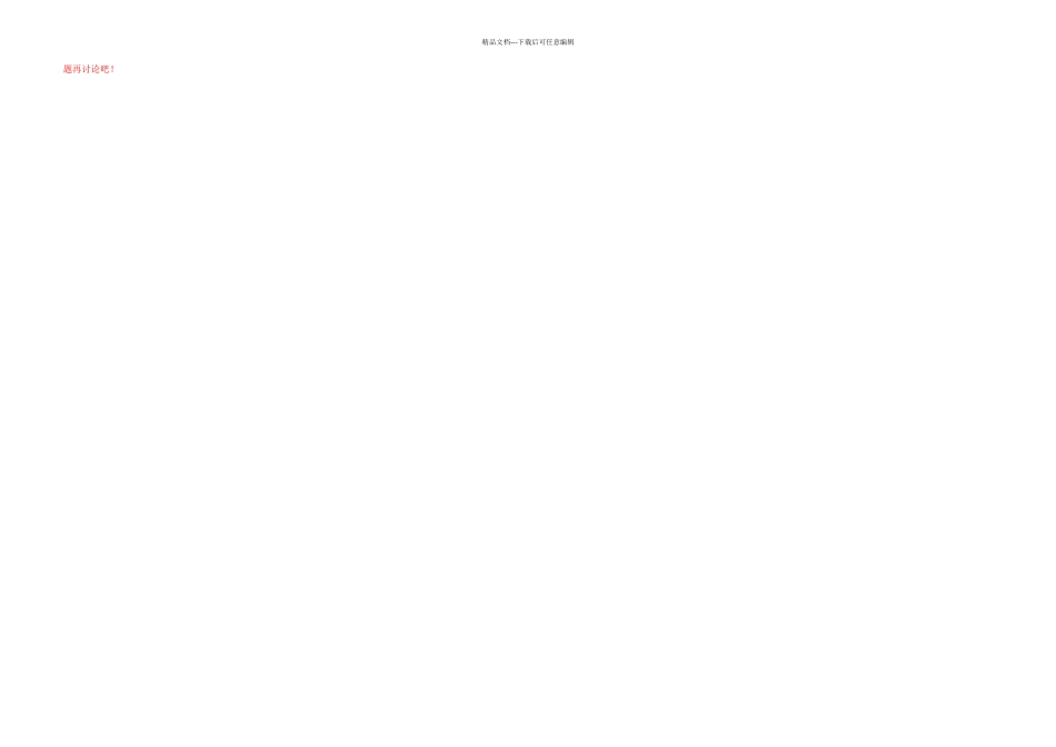 PLC真空加注系统设计任务书电气工程及自动化_第3页