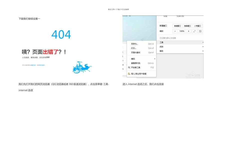 pornhub为什么进不去了_第2页
