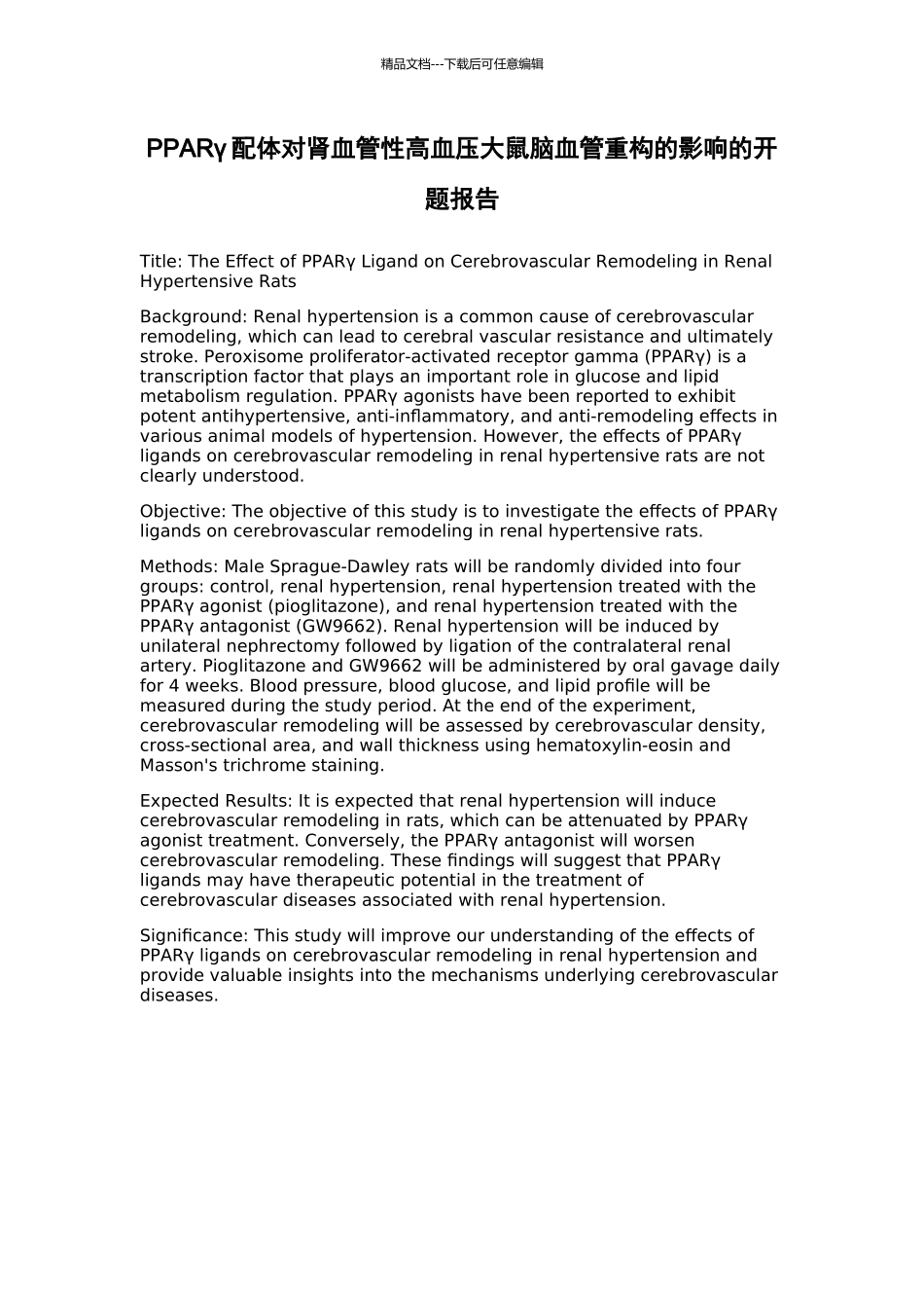 PPARγ配体对肾血管性高血压大鼠脑血管重构的影响的开题报告_第1页