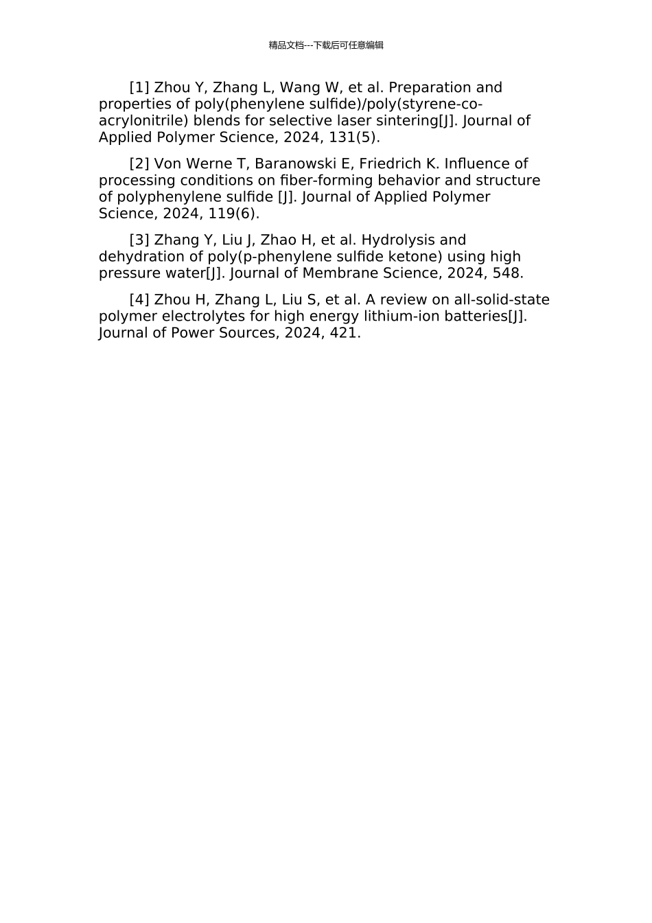 PPPS共混体系纺程上纤维形貌演变的研究和模拟的开题报告_第2页