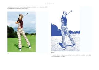 PS与AI结合制作逼真的矢量人物图片