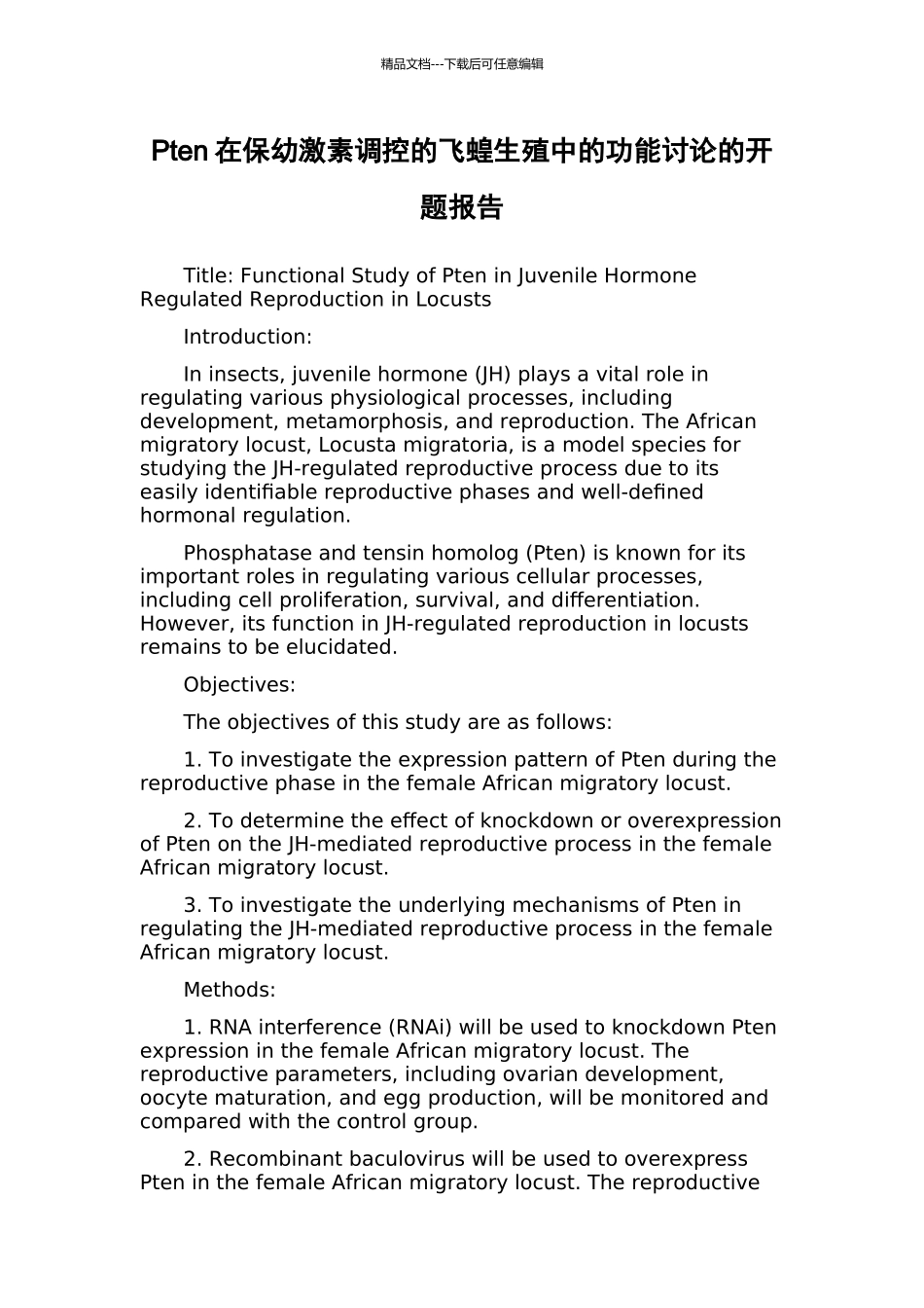 Pten在保幼激素调控的飞蝗生殖中的功能研究的开题报告_第1页