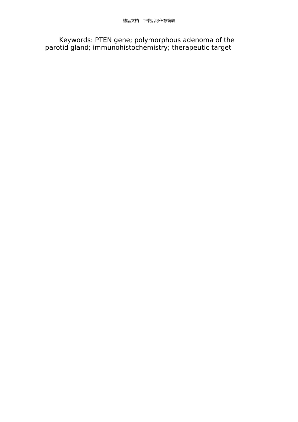 PTEN基因在腮腺多形性腺瘤中表达及意义的开题报告_第2页