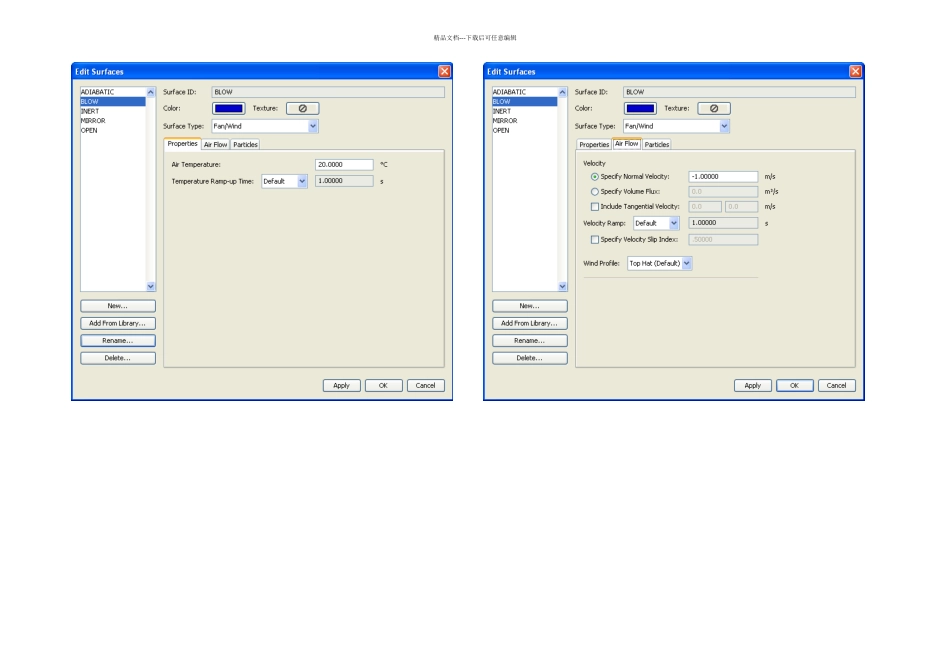 PyroSim入门教程文档_第3页