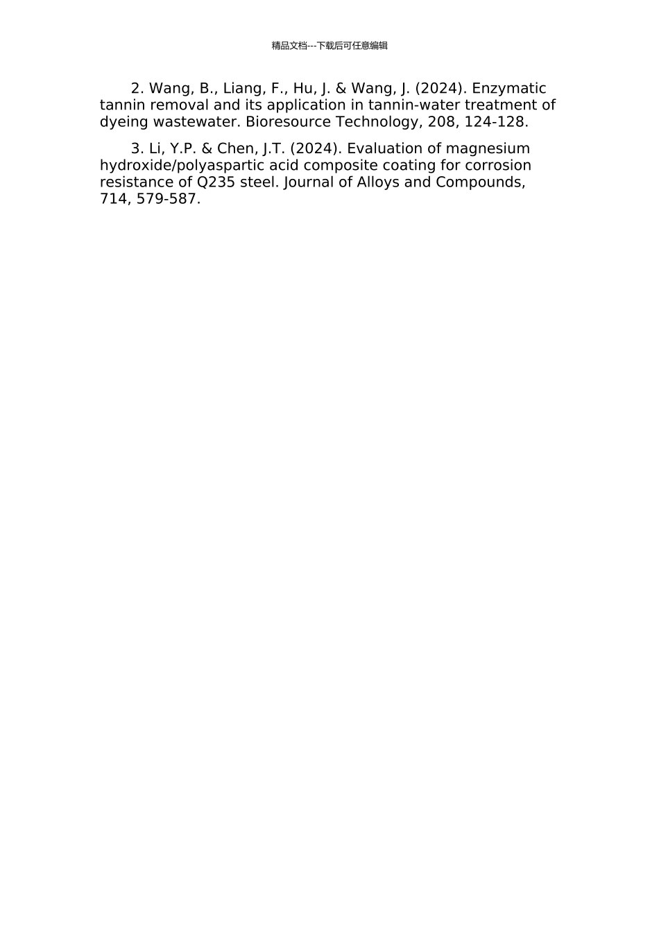 Q235钢单宁酸带锈处理技术研究开题报告_第3页