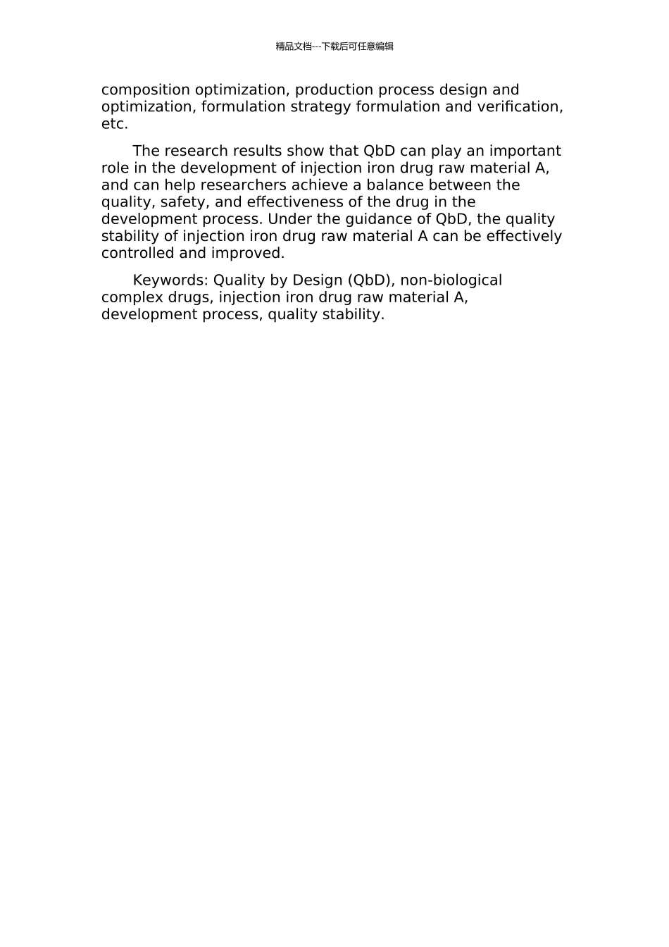 QbD在非生物复杂药物研发中的应用——以注射铁剂原料药A为例的开题报告_第2页
