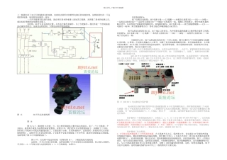 QBZ开关原理详解故障排除