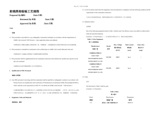 RadiographicExaminationProcedure射线检验工艺规程