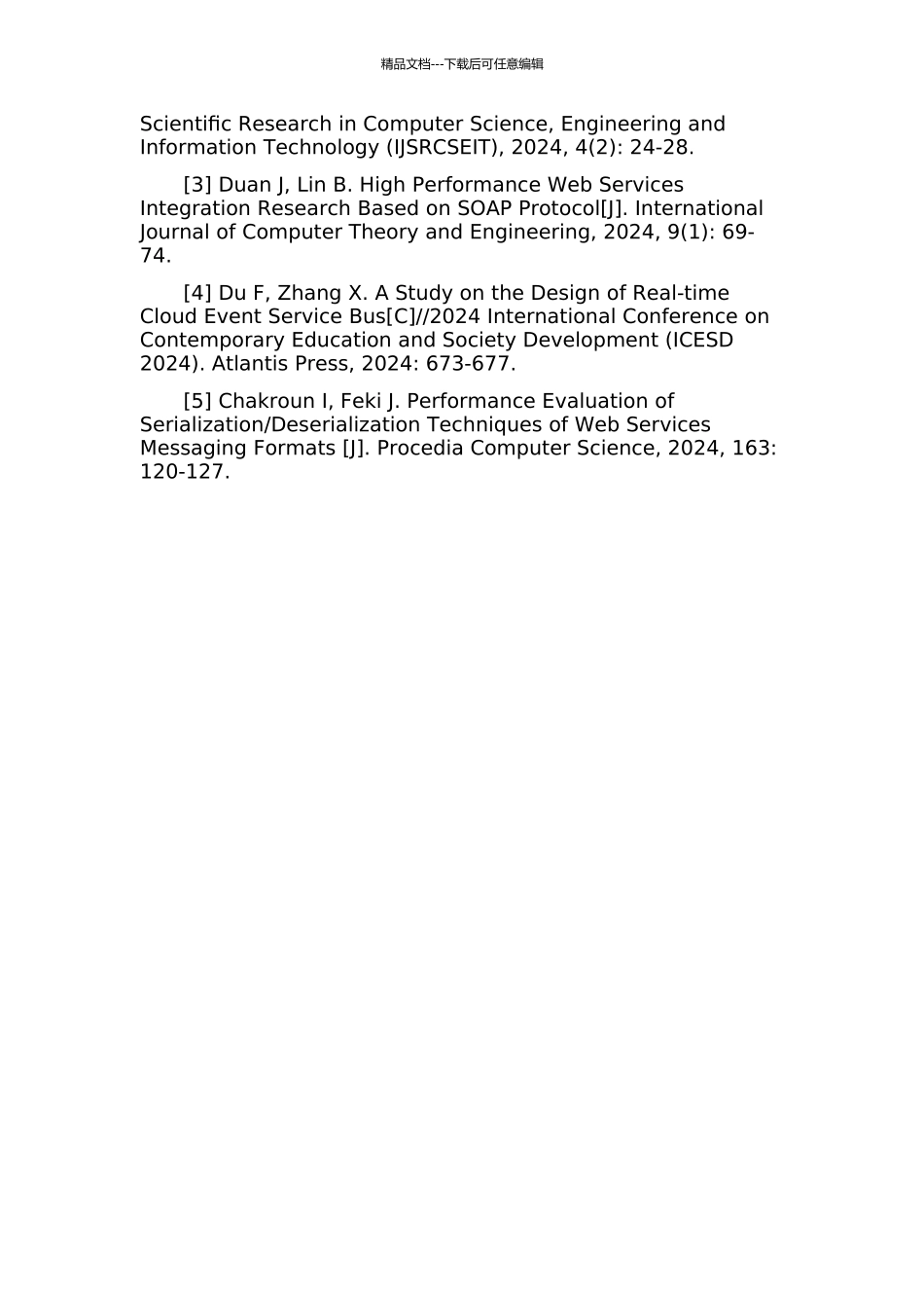RCESB体系结构及SOAP序列化技术研究的开题报告_第3页
