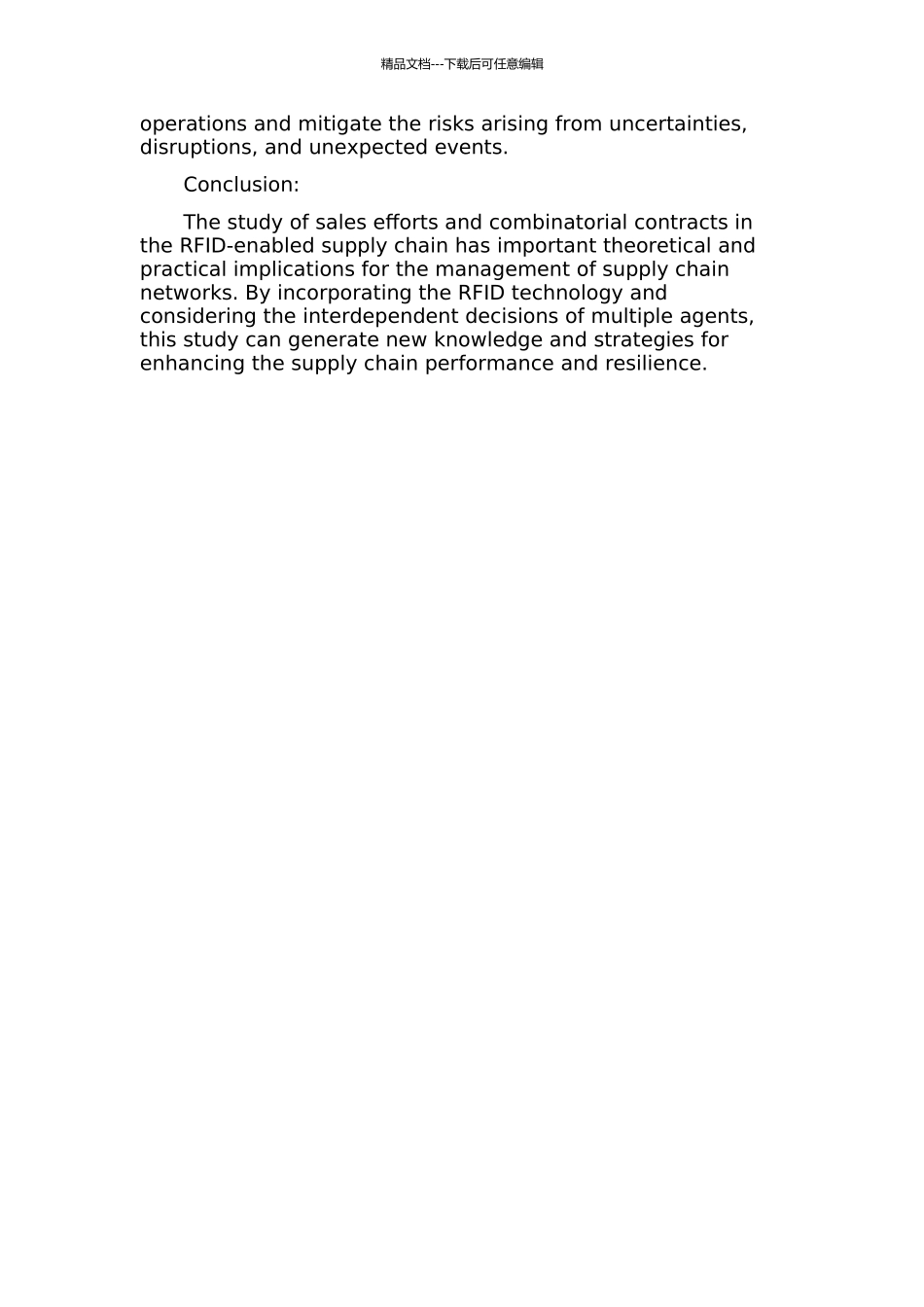 RFID环境下考虑销售努力及组合契约的供应链研究开题报告_第2页