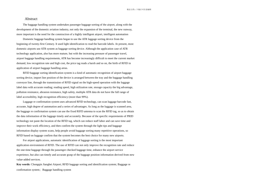 RIFD技术在重庆江北机场_第2页