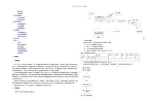 RTB实时竞价算法