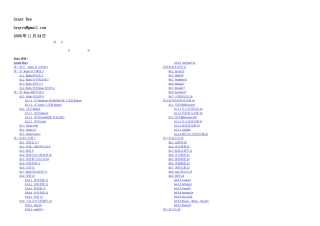 ruby语法基础教程