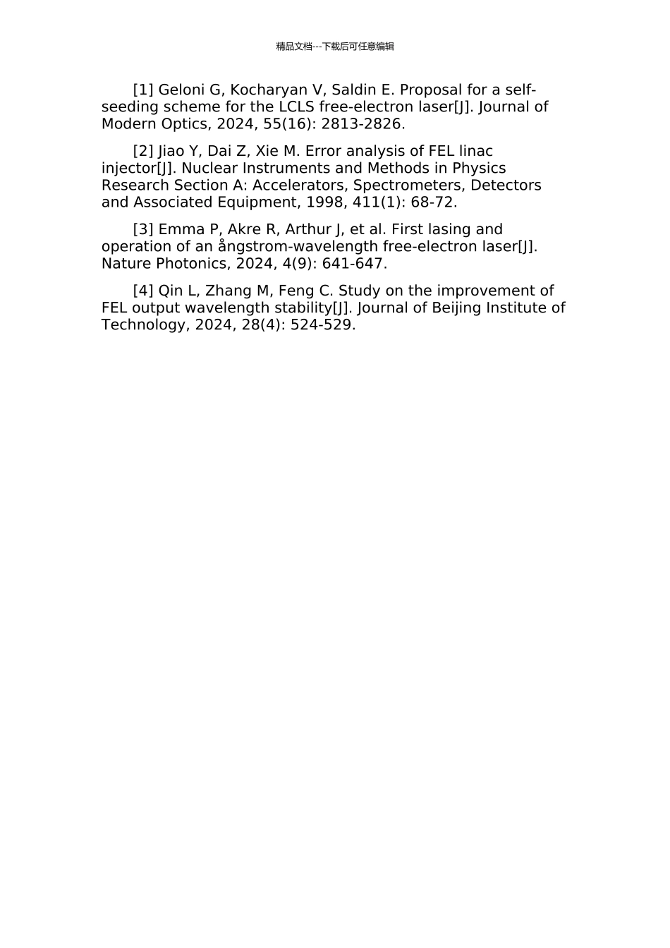 SDUV-FEL光学系统控制改进的开题报告_第2页