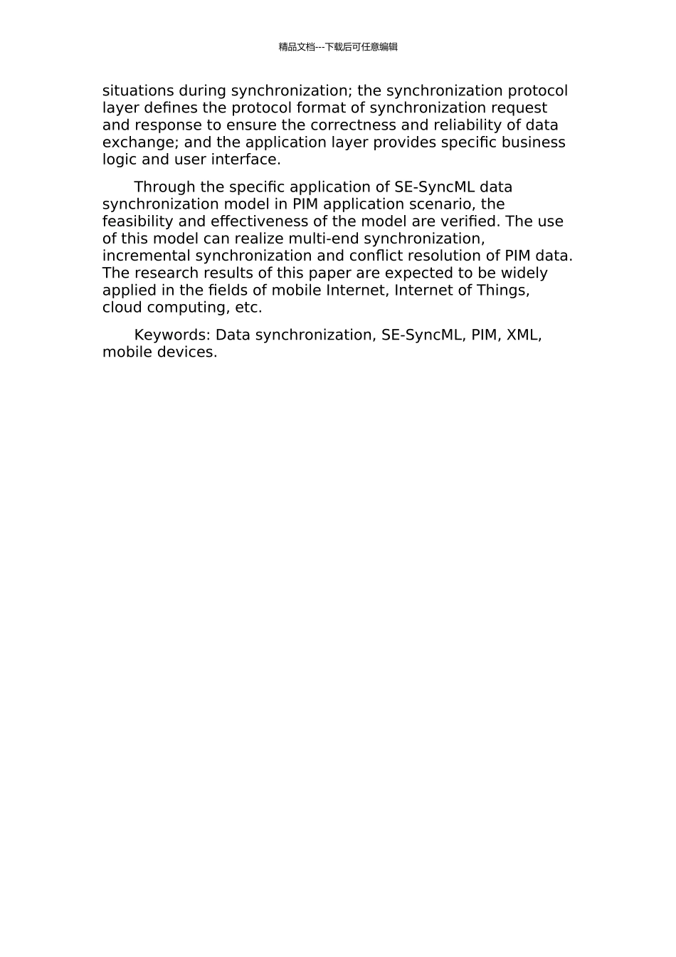 SE-SyncML数据同步模型设计及其在PIM中的应用的开题报告_第2页