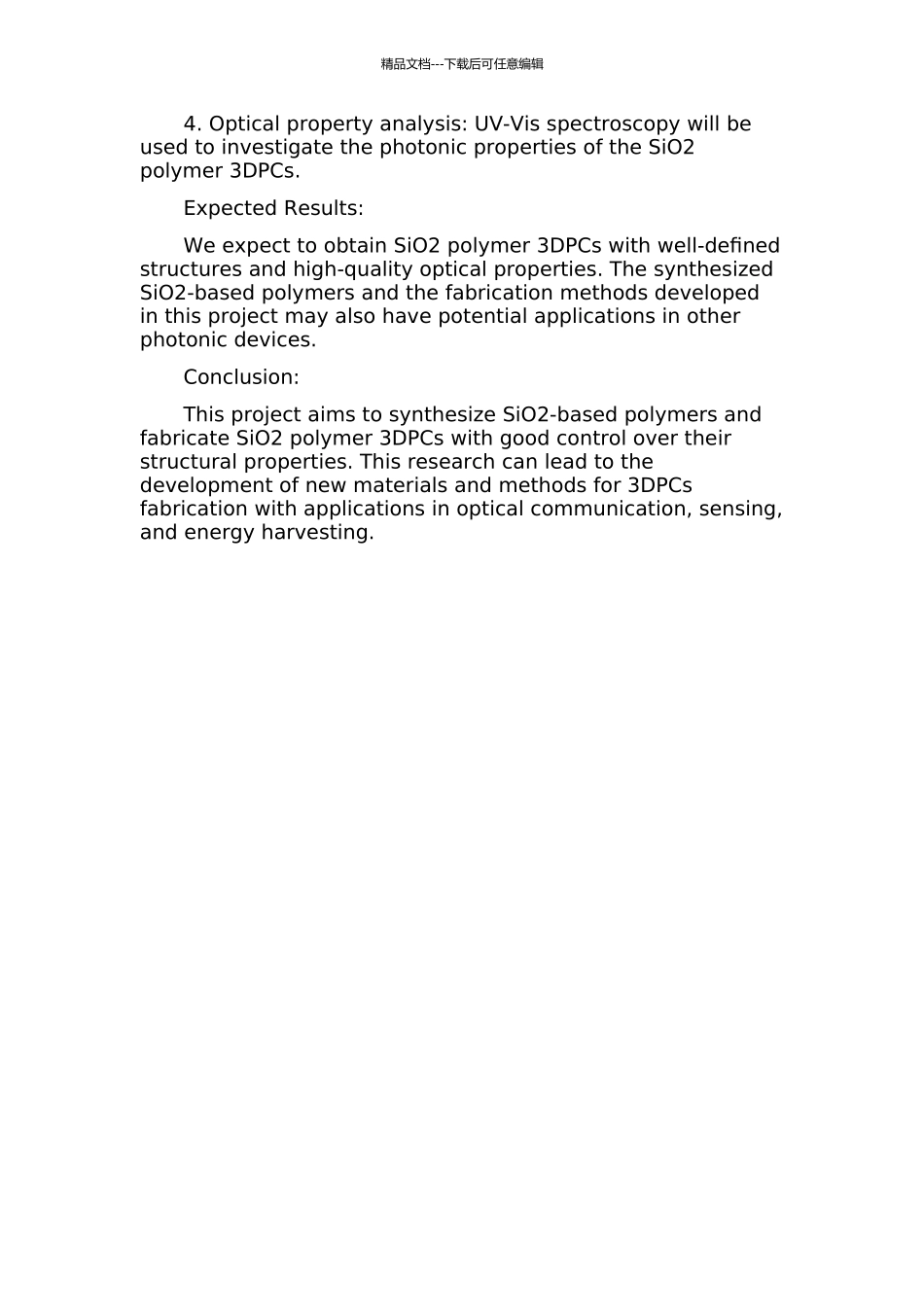 SiO2聚合物体系筑三维光子晶体及其结构研究的开题报告_第2页