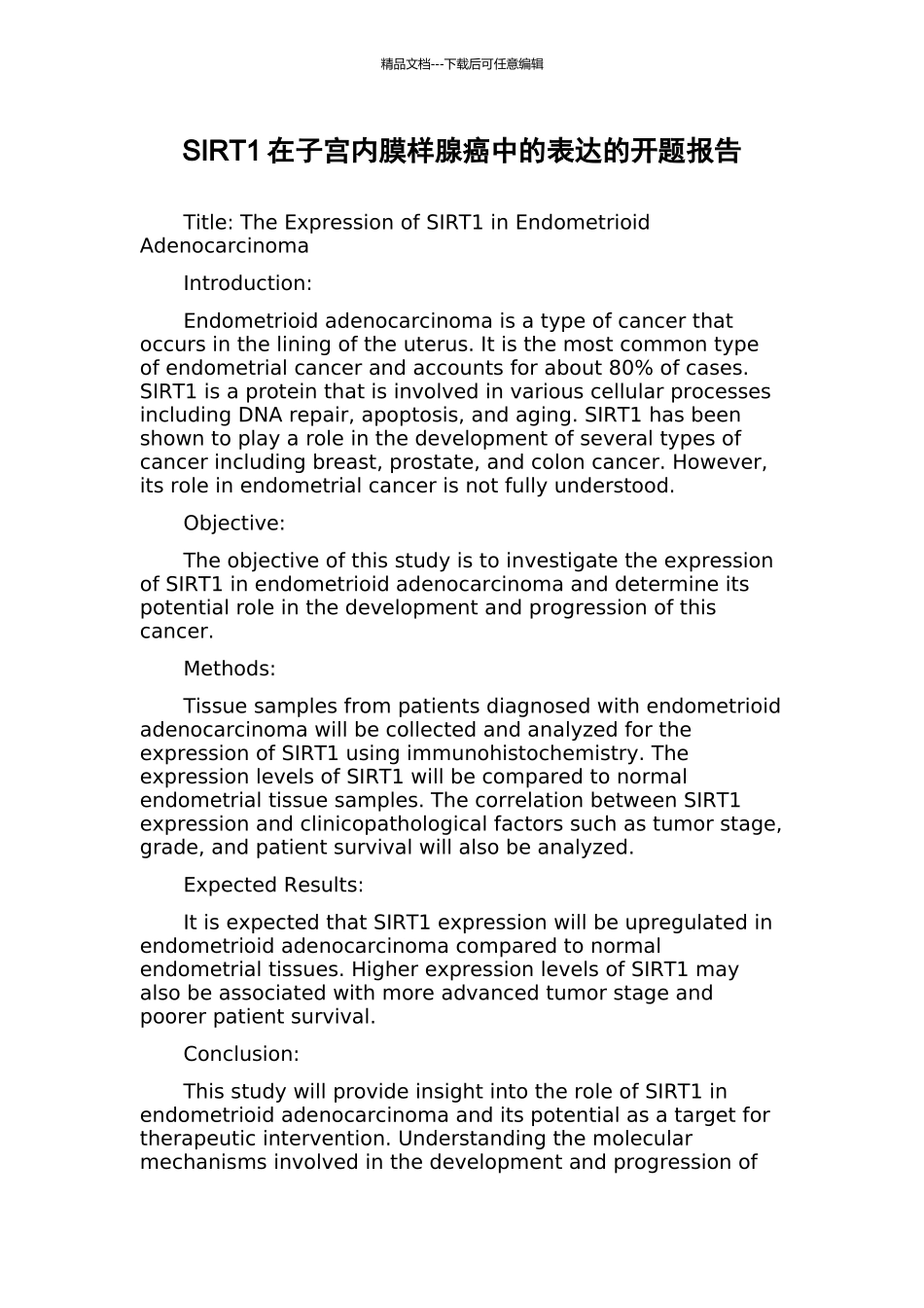 SIRT1在子宫内膜样腺癌中的表达的开题报告_第1页