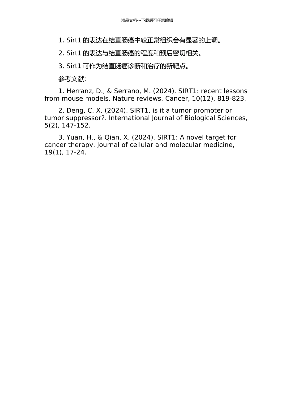Sirt1在结直肠癌中的表达和意义的开题报告_第2页