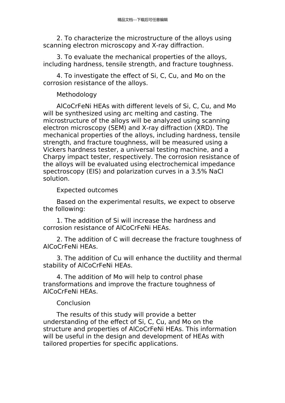 Si、C、Cu和Mo元素对AlCoCrFeNi高熵合金结构与性能的影响的开题报告_第2页