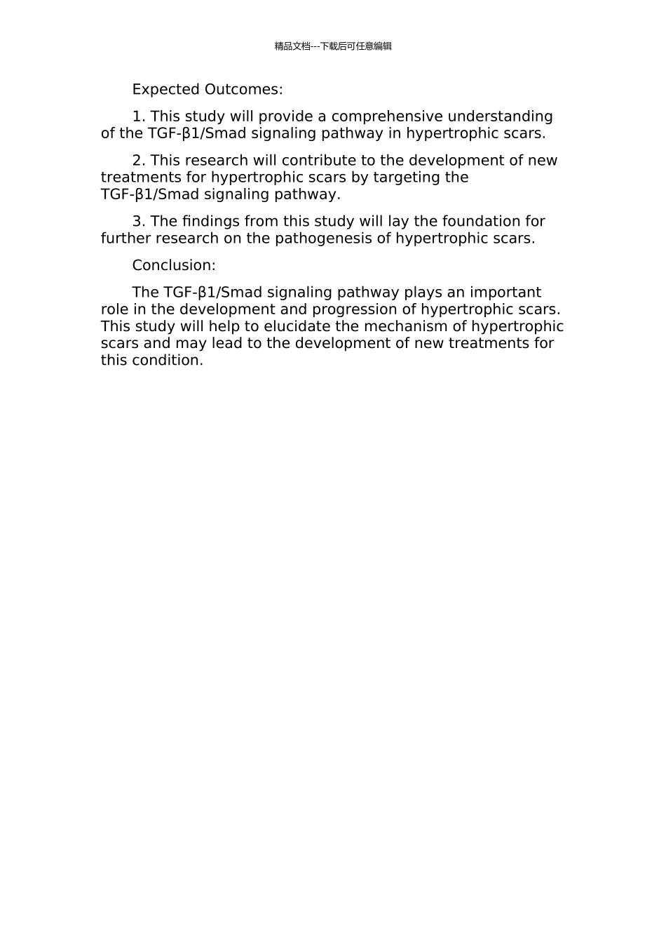 Smad信号转导通路研究的开题报告_第2页